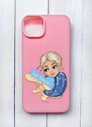 Матовый чехол на iphone 15 plus розовый моя украина (принт 24)