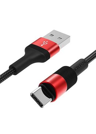 Кабель borofone bx21 usb - type-c 3a/1m (red)