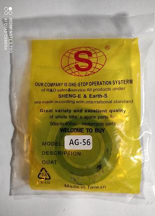 Підшипник колінвала sc05b88ncs29px1 (25x56x12) dio af56, lead100 (з канавкою)