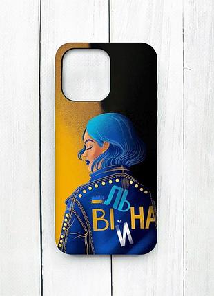 Матовий чохол на iphone 15 pro max чорний вільна (принт 252)