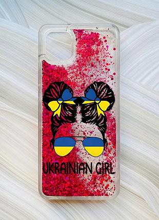 Чехол с плавающими блестками на samsung galaxy a04 розовый украинская девушка (принт 113)