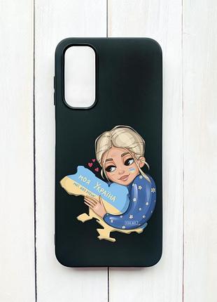 Матовий чохол на samsung galaxy a14 5g чорний моя україна (принт 24)