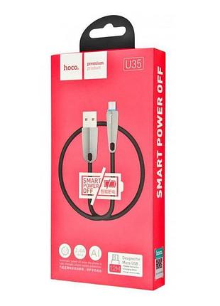 Кабель usb hoco u35 space shuttle micro 1.2m (black) 3