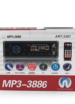 Автомагнитола mp3 3886/ 3367 iso 1din сенсорный дисплей (20 шт/ящ)