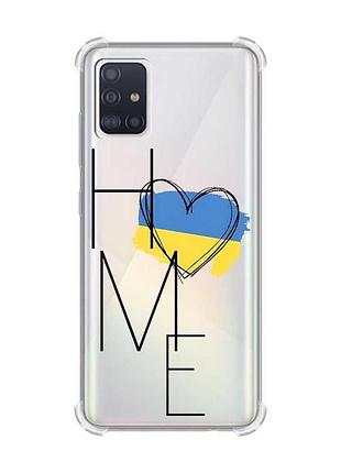 Чохол з потовщеними кутами для samsung galaxy a51(2020)/a515 дім україна (принт 353)