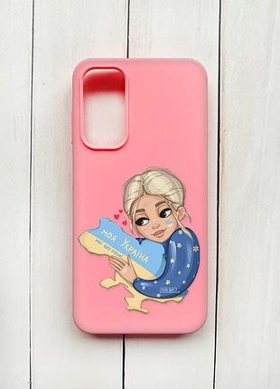 Матовый чехол на samsung galaxy a15 (a155) / m15 розовый моя украина (принт 24)