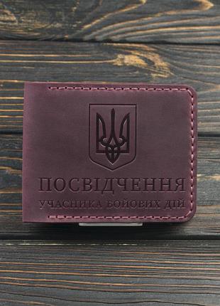 Обложка на убд / ручной работы бордовый