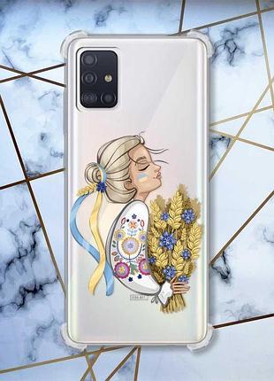 Чехол с утолщенными углами для samsung galaxy a51(2020)/a515 украинка с колосками (принт 173)