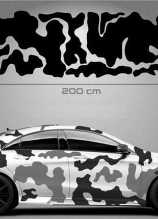 Виниловые наклейки на авто " камуфляж пятнистый 2 " 60х100 см 2 шт бежевый