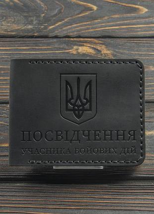 Обложка на убд / ручной работы черный матовый