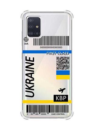 Чехол с утолщенными углами для samsung galaxy a51(2020)/a515 авиабилет украина (принт 262)
