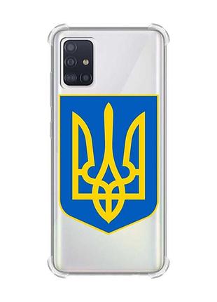 Чохол з потовщеними кутами для samsung galaxy a51(2020)/a515 тризуб україна (принт 256)