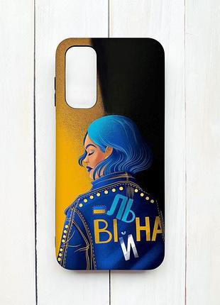 Матовий чохол на samsung galaxy a14 5g чорний вільна (принт 252)