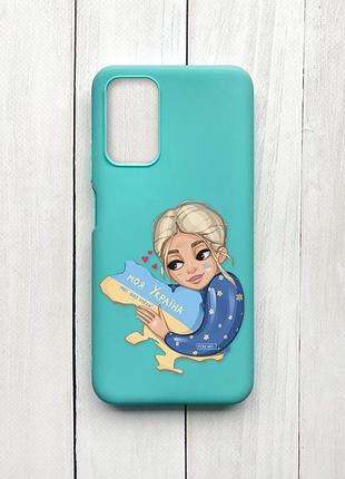 Матовый чехол на xiaomi redmi 9t бирюзовый моя украина (принт 24)
