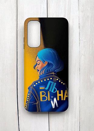 Матовый чехол на samsung galaxy a05s (a057) черный вольная (принт 252)