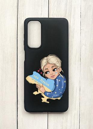 Матовый чехол на samsung galaxy m54 черный моя украина (принт 24)