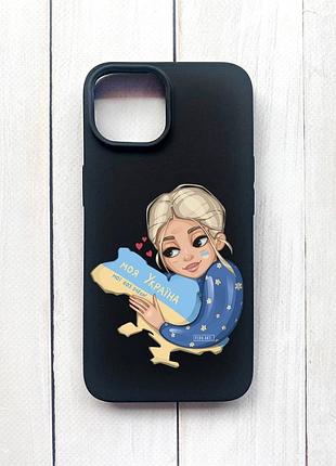 Матовый чехол на iphone 15 черный моя украина (принт 24)