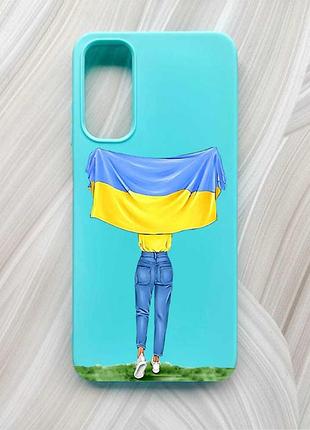 Матовый бирюзовый чехол на samsung galaxy a05s (a057) девушка с флагом (принт 263)
