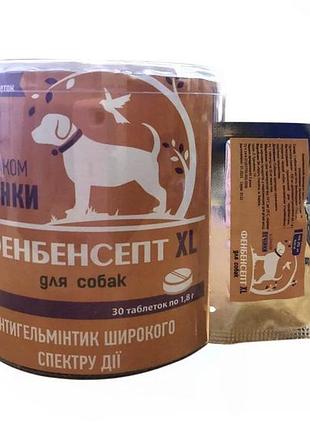 Фенбенсепт для кошенят і цуценят на 1 кг (зі смаком печінки) 5 шт