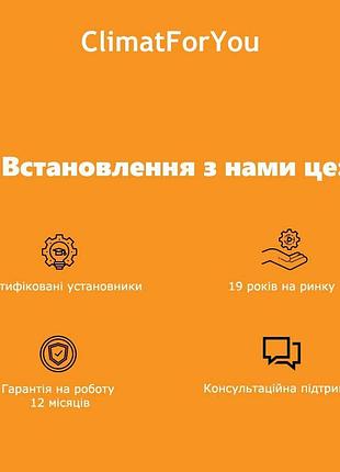 Услуга по стандартной установке кондиционера сплит-системы 24000 btu (трасса до 3-х м.)