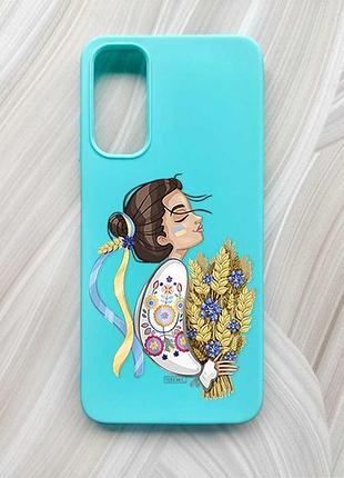 Матовий бірюзовий чохол на samsung galaxy a05s (a057) українка з колосками (принт 172)