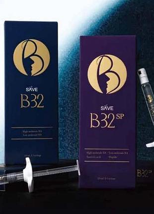 Биоремоделирования save b32 2