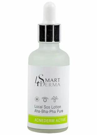 Smart4derma мультикислотна локальна присушка local sos lotion ана-bha-pha pure 50 мл