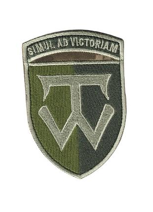 Шеврон военный / армейский, 58 омпбр, на липучке, на пикселе, всу 10см * 7 см