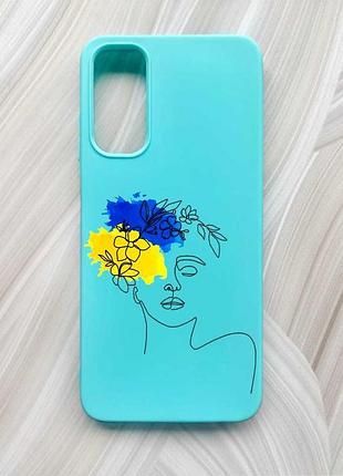 Матовий бірюзовий чохол на samsung galaxy a05s (a057) українка арт (принт 3)