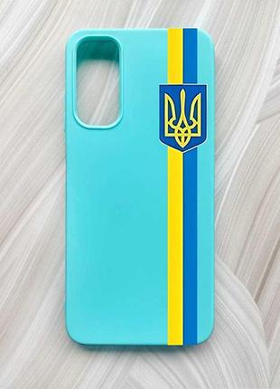 Матовый бирюзовый чехол на samsung galaxy a05s (a057) лента украина (принт 253)