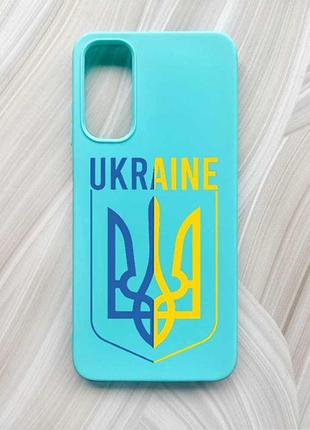 Матовый бирюзовый чехол на samsung galaxy a05s (a057) тризуб (принт 254)