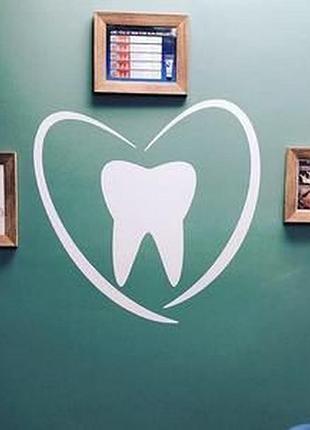 Вінілова наклейка " стоматологія 35 " 60х60 см