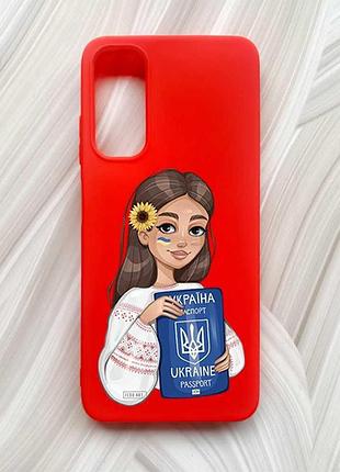 Матовый красный чехол на samsung galaxy a05s (a057) девушка с паспортом (принт 12)