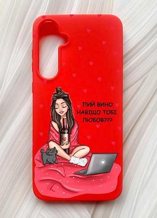 Матовый красный чехол на samsung galaxy a55 (a556) девушка с вином (принт 219)