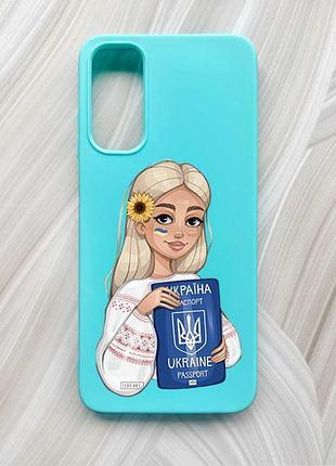 Матовий бірюзовий чохол на samsung galaxy a05s (a057) дівчина з паспортом (принт 13)