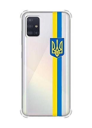 Чохол з потовщеними кутами для samsung galaxy a51(2020)/a515 стрічка україна (принт 253)