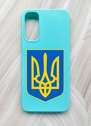 Матовий бірюзовий чохол на samsung galaxy a05s (a057) тризуб україна (принт 256)