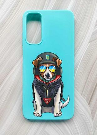 Матовий бірюзовий чохол на samsung galaxy a05s (a057) пес патрон (принт 4)