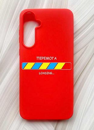 Матовый красный чехол на samsung galaxy a55 (a556) победа загрузка (принт 880)
