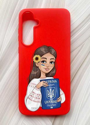 Матовый красный чехол на samsung galaxy a55 (a556) девушка с паспортом (принт 12)