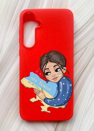 Матовий червоний чохол на samsung galaxy a55 (a556) моя україна (принт 2)