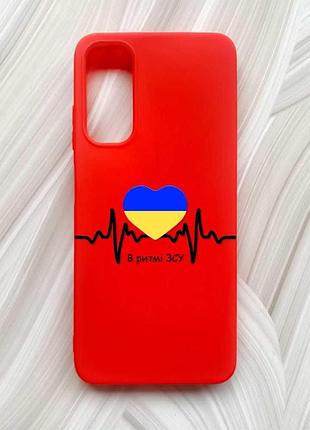 Матовый красный чехол на samsung galaxy a05s (a057) в ритме зсу (принт 70)