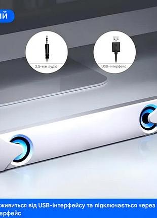 Колонка usb компьютерная 6вт v-110w с подсветкой белый