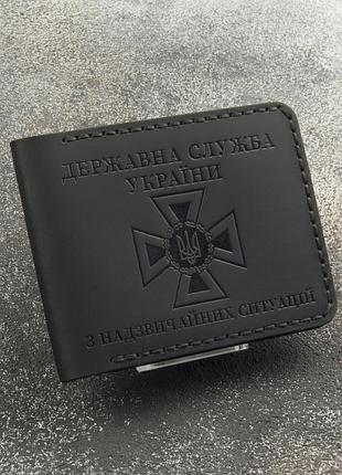 Обложка на удостоверение дснс черный