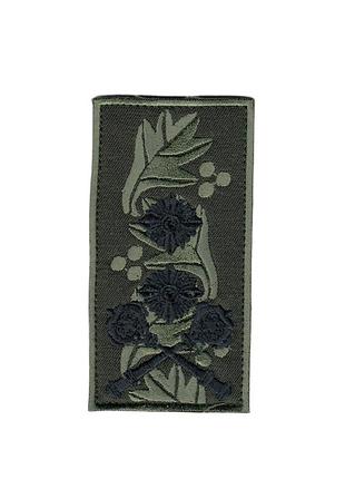 Погон генерал майора військовий / армійський шеврон зсу, чорний колір на оливці. 10 см * 5 см