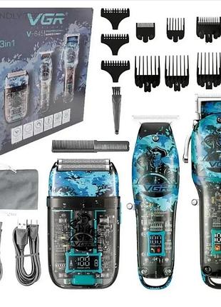 Профессиональный набор 3в1 professional set vgr v-645 триммер , машинка для стрижки и электроб (20)