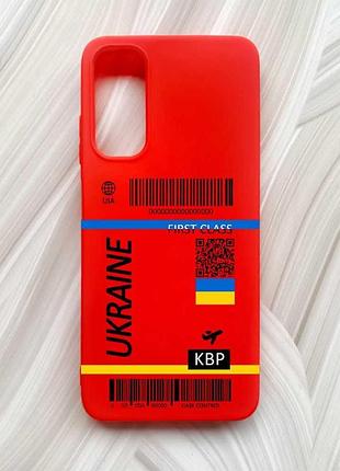 Матовий червоний чохол на samsung galaxy a05s (a057) авіаквиток україна (принт 262)
