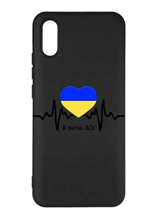 Матовый черный чехол на xiaomi redmi 9a в ритме зсу (принт 70)
