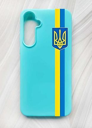 Матовый бирюзовый чехол на samsung galaxy a55 (a556) лента украина (принт 253)