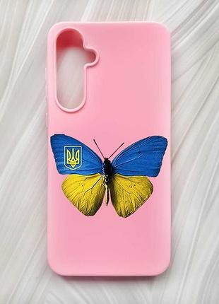 Матовий рожевий чохол на samsung galaxy a55 (a556) метелик україна (принт 255)